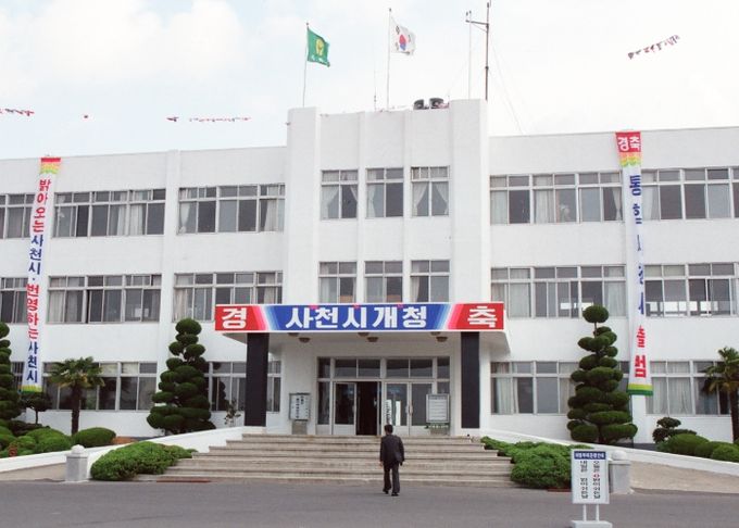 사천시 통합 30주년, 미래 100년 출발점