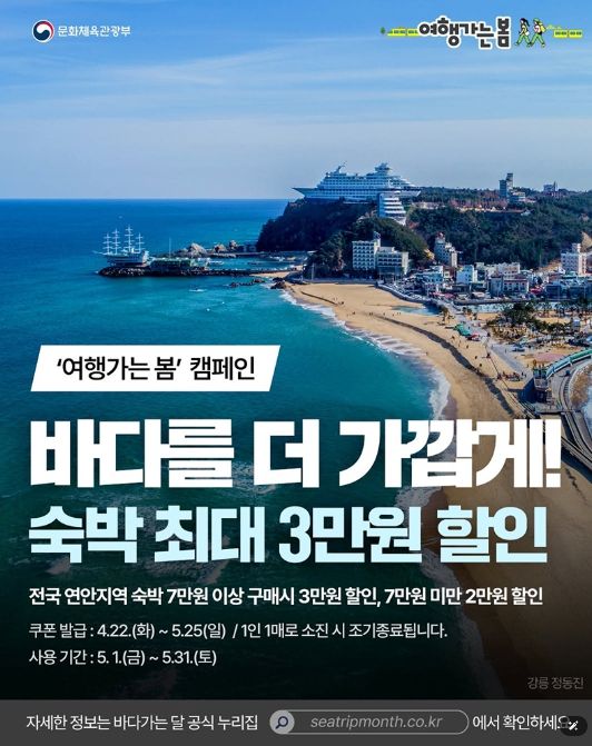 문화체육관광부