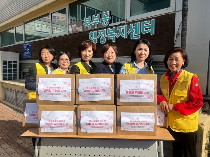 김해시 북부동자원봉사회, 축제 수익금 나눔 활동