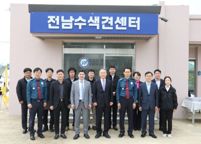 전국 최초 '전남수색견센터' 개소
