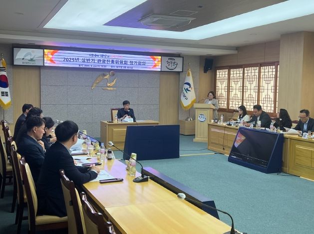 ‘꿀잼도시 남구 만든다’관광 비전과 전략 한자리에