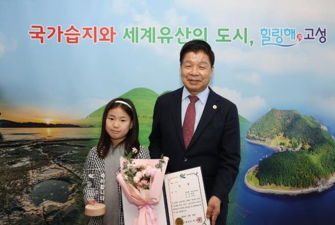  “안전한 고성, 우리가 그려요!” 제1회 고성군 안전 문화 그림 그리기 공모전 수여식 개최[이로은]