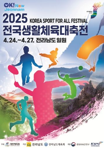 홍보 포스터