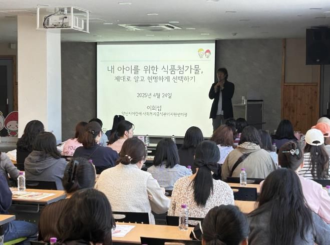 2025년도 부모대상 집합교육 장면