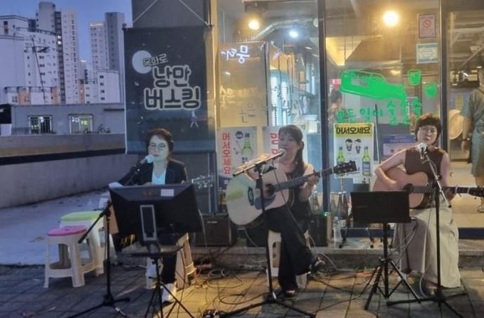 .2024 신규대상지 거리 공연.