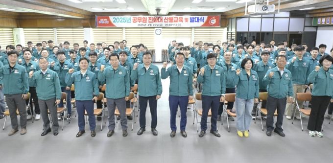 순창군,‘공무원 전문진화대’발대식