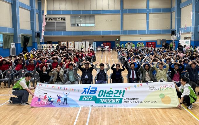 광산구장애인복지관 장애인의 날 기념행사