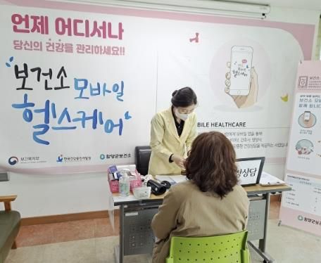 함양군, 스마트폰 앱으로 건강 챙기세요