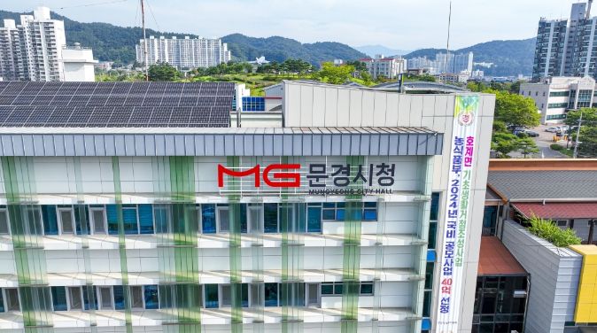 찰칵찰칵! 문경의 아름다움을 순간포착하라