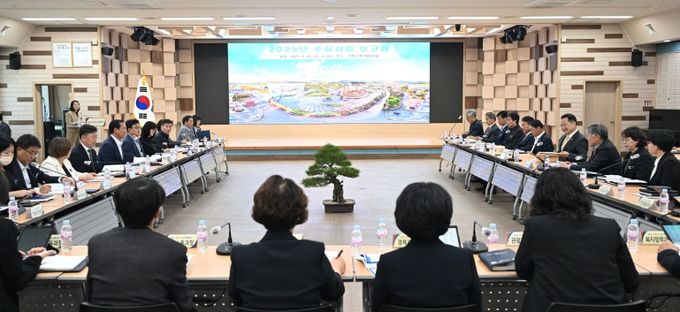 거창군, 미래거창을 견인할 주요사업 보고회 개최