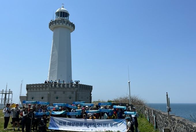 군산시, 끝섬의 비밀을 찾아라. K-관광섬 ‘말도’ 모니터 투어 성황리에 종료