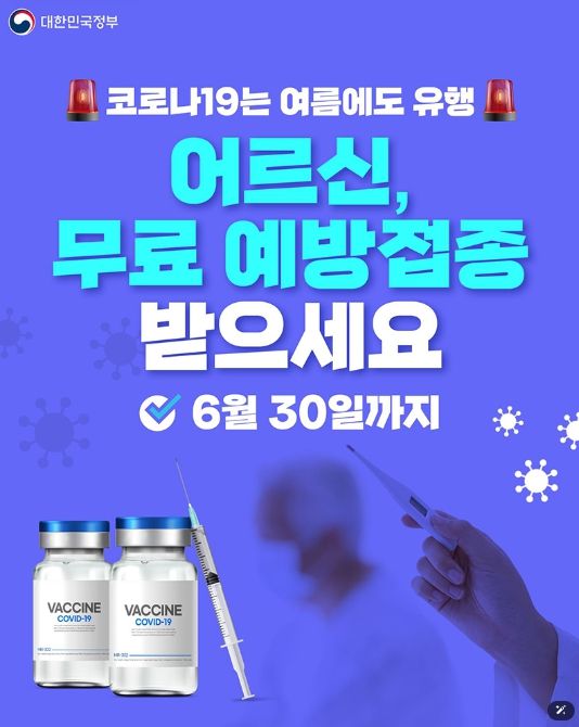 문화체육관광부