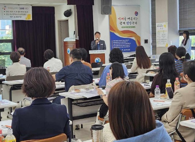 실전 중심 학생 심리상담 역량 강화 연수