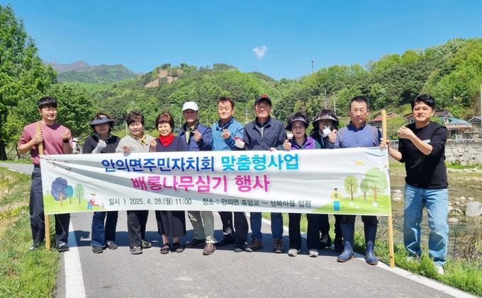함양 안의면 주민자치회, 배롱나무 식재로 마을 경관 개선 앞장