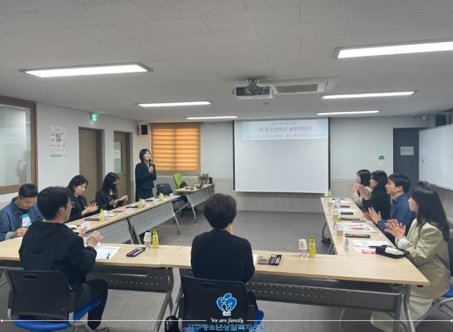 대구 서구 청소년상담복지센터, 2025년 제1차 청소년복지실무위원회 개최