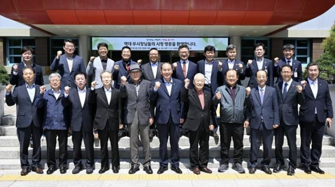 동두천시, 역대 부시장 초청 간담회 개최