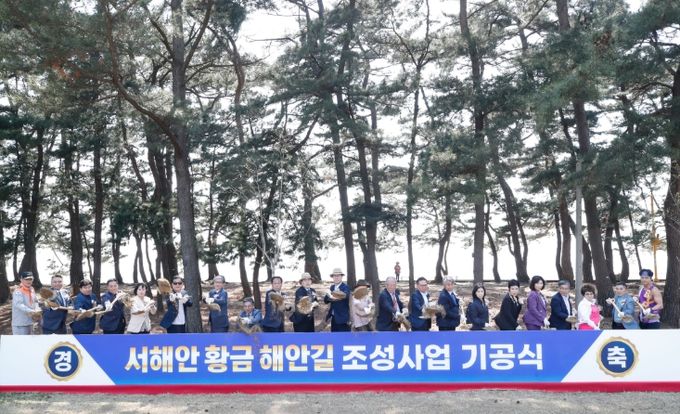 29일 화성시 궁평관광지에서 열린 서해안 황금해안길 조성사업 기공식에서 주요 내빈들이 기념시삽을 하고 있다.