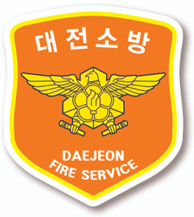 대전소방, 소방기관·공무원 사칭 물품구매 사기 주의 당부