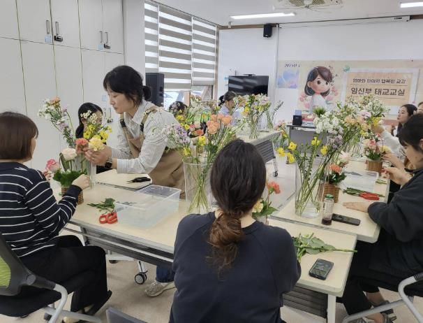 임산부 태교교실