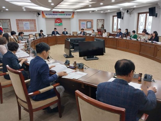 인천 중구, 제4회 지역사회보장대표협의체 회의