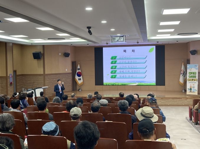 고구마 바이러스 무병묘 공급