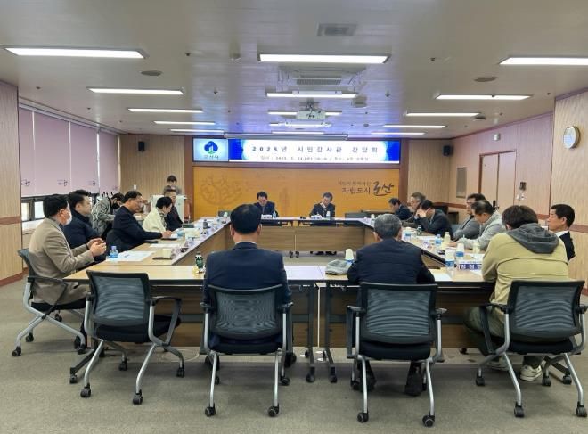 군산시, 2025년 반부패·청렴도 향상 추진계획 본격 추진 선언