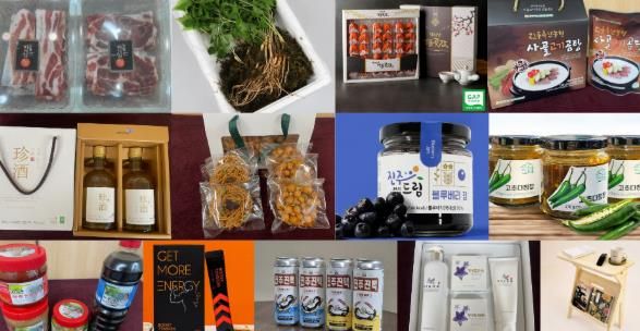 진주시, 고향사랑기부제 답례품 14개 품목 추가 선정