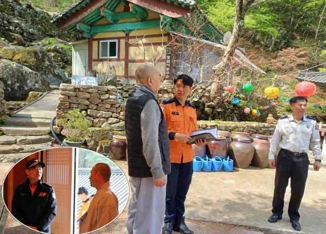 부처님 오신 날 맞아 특별경계근무 돌입