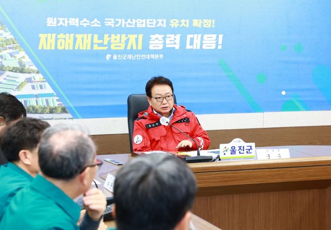 울진군, 어린이날 등 연휴 산불방지 특별대책