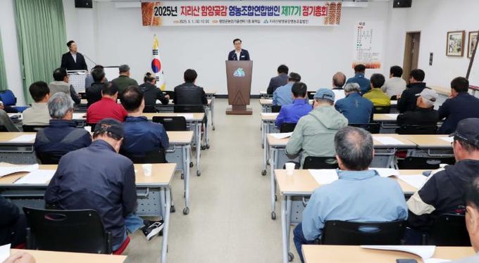 지리산 함양곶감법인, 고품질 함양곶감 생산을 위한 소통의 장