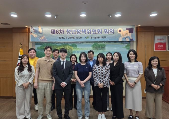 대구 북구-이마트24, 청년도전지원사업 홍보 맞손