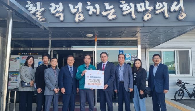 대한노인회대구수성구지회, 의성군에 산불 피해 성금 1,506만원 기탁