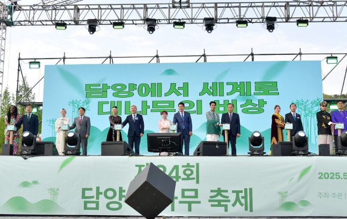 개막 퍼포먼스