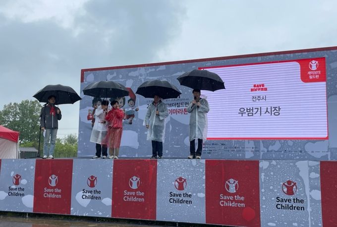 전 세계 아동의 생존권 보장을 위한 발걸음,‘2025 전주시 국제어린이마라톤’ 열려