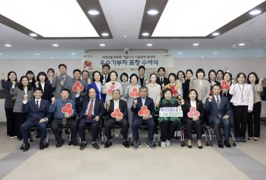 감사장 및 표창장 수여식 모습