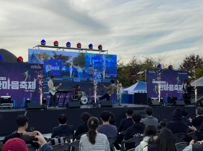 지난해 양산전국청소년한마음축제