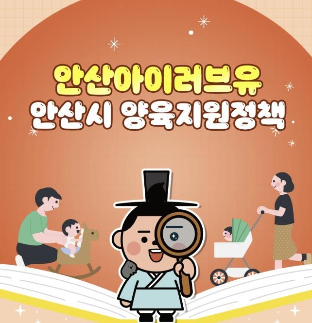 [기획]출산·양육 지원정책(3) 한부모·장애인 가정·영양 취약층까지…촘촘한 지원 체계 마련