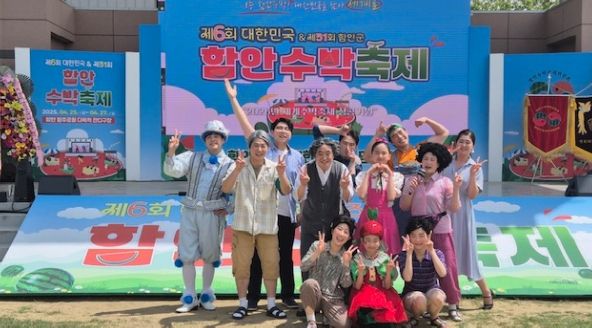 함안문화예술회관 뮤지컬‘수박수영장’ 오는 9~10일 공연 선보인다