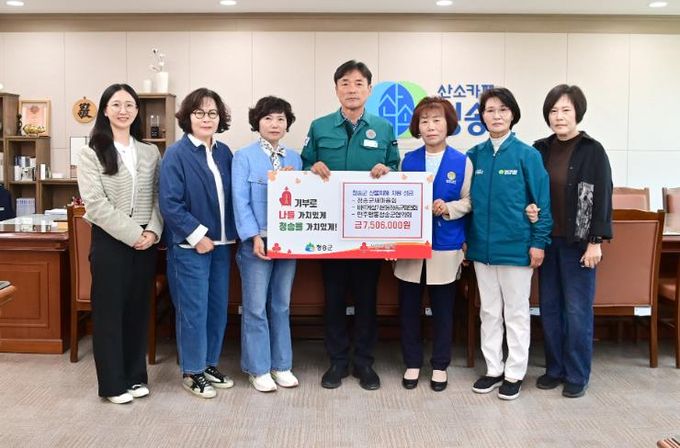 (청송군, 산불 피해 복구에 온정의 손길 이어져)-청송군새마을회 바르게살기운동청송군협의회 민주평통청송군협의회