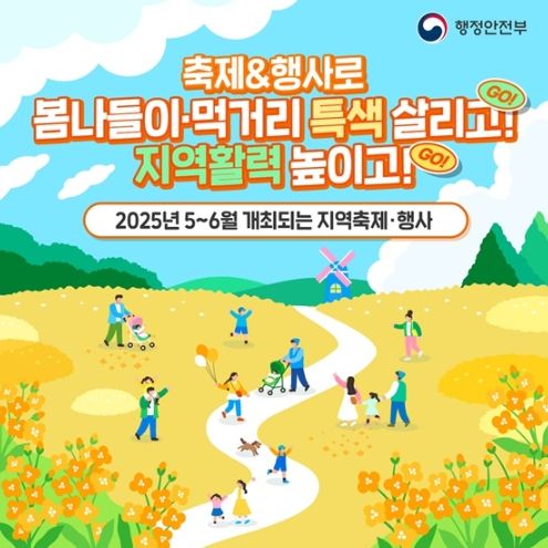 문화체육관광부