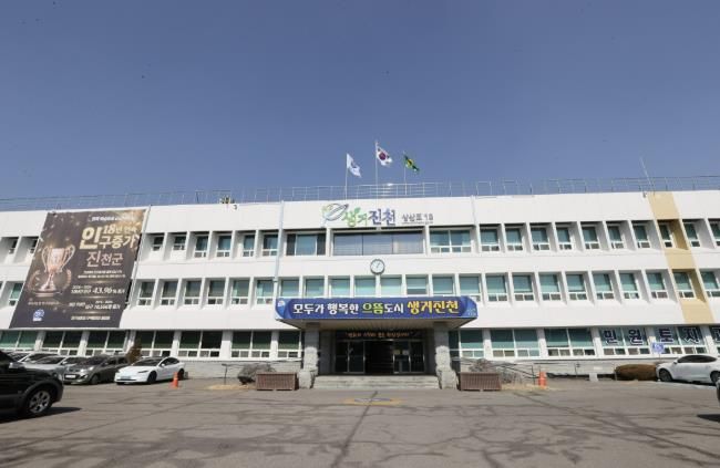 군 청사 전경