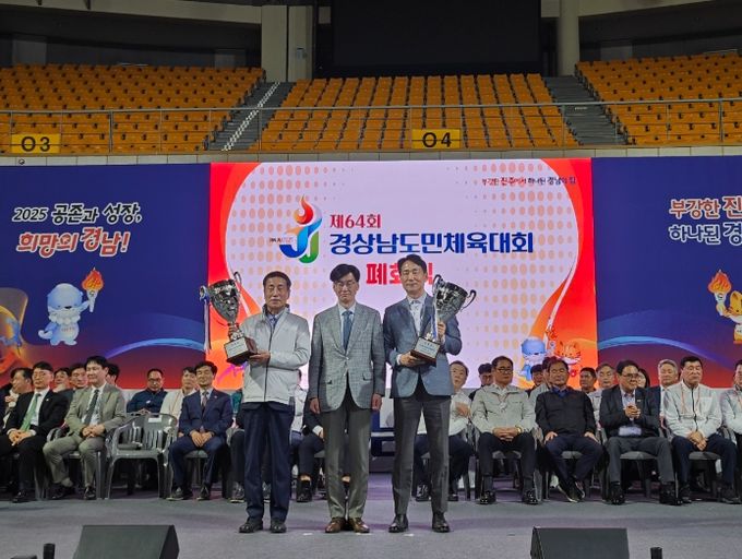 하동군 선수단, 제64회 경남도민체전