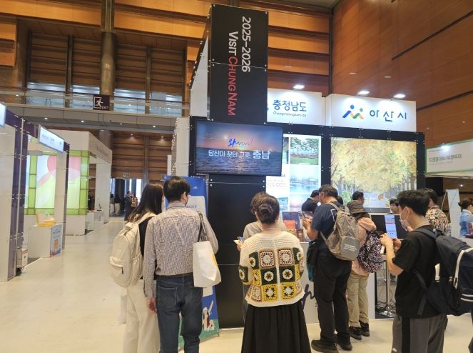 올댓트래블 박람회 참가