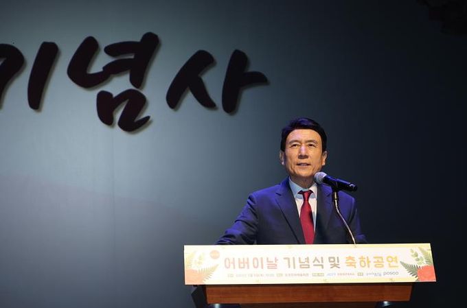 세대 간 화합의 장 ‘포항시 제53회 어버이날’…효행 의미 되새겨