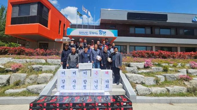 함양 백전면 청년회, 어버이날 맞아 16개 마을에 선물 전달