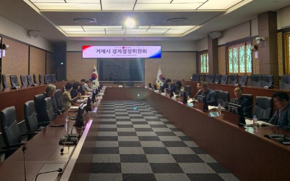 거제시, 2025년 제1회 경계결정위원회 개최