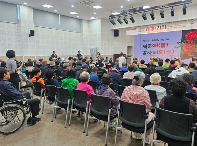 어버이날 감사 잔치