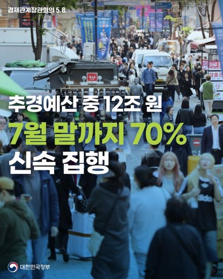 문화체육관광부