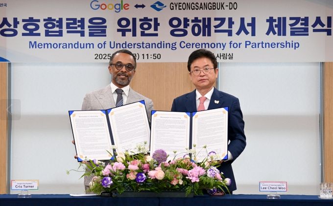 글로벌 선도테크 기업 구글과 전략적 파트너십