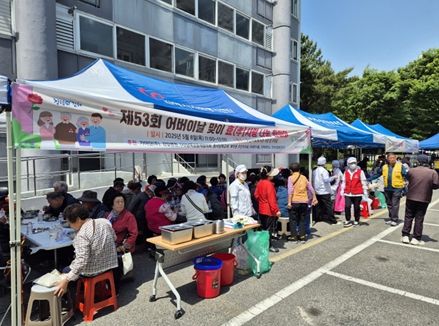 김해시구산사회복지관, 효(孝)사랑 나눔 한마당